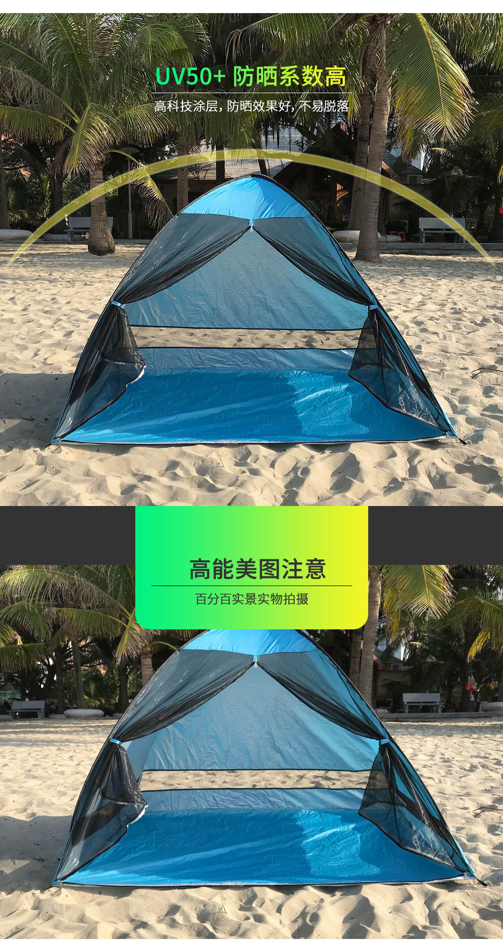 Cheap Goat Tents Anti